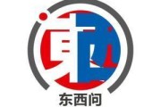 八字命理东西问｜艾莉森·克劳森：中西方“海洋十年”之路有何异同？