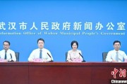 八字命理武汉加快数据基础制度建设 促公共数据资源开发利用