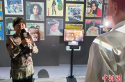 八字命理重温旧时记忆 “转角遇眷你——眷村文化记忆展”台北开幕