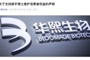 八字命理A股玻尿酸巨头出手！发2700字长文支持“大嘴博士”！巨子生物深夜发声：接受检测机构道歉