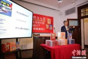 八字命理中国科学院院士高福与小读者相约“侦探微生物”