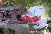 八字命理印度航空空难调查组：重点调查发动机襟翼起落架和发动机动力
