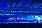 八字命理AI时代如何应对网络安全问题？“体系”成关键词