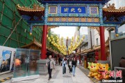 八字命理舌尖上的两岸故事：“台北味”香飘昆明夜