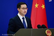八字命理中方：高度关注以色列袭击伊朗，愿为推动局势缓和发挥建设性作用