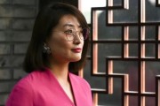 八字命理宗馥莉，大消息！