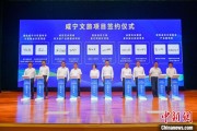 八字命理湖北咸宁构建全季旅游 打造全国知名康养目的地