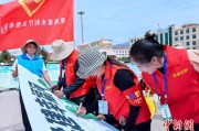 八字命理青海启动“关爱山川河流·建设幸福河湖”志愿服务活动