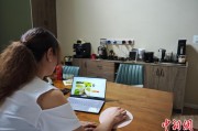 八字命理台商二代“变形记”：从传统产业到电商蓝海