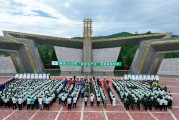 八字命理2025年金徽酒“安全生产月”活动启动