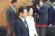 八字命理韩国新任总统李在明宣誓就职