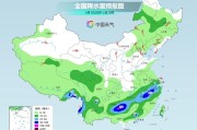 八字命理气温弹射起飞！河北、河南、山东部分地区最高气温将超过38℃