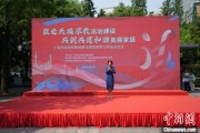 八字命理2025年上海市民族宗教政策法规宣传学习月启幕