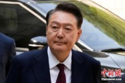 八字命理韩国大选后尹锡悦首次出庭 面对选举结果提问保持沉默