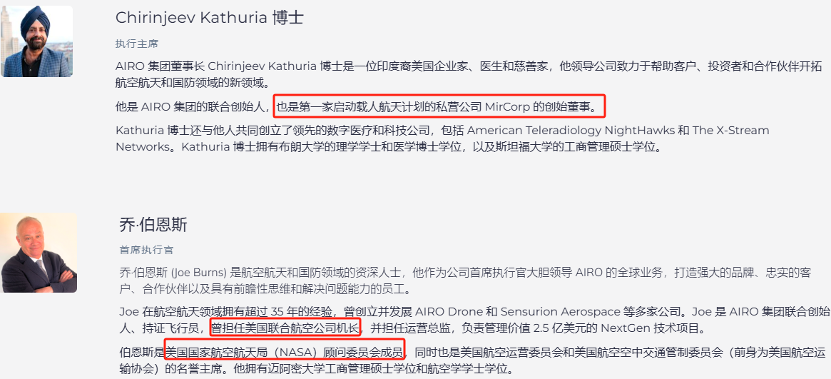 上市首日暴涨140% 军用无人(🚊)机公司登陆纽交所 AI打造产品核心竞争力