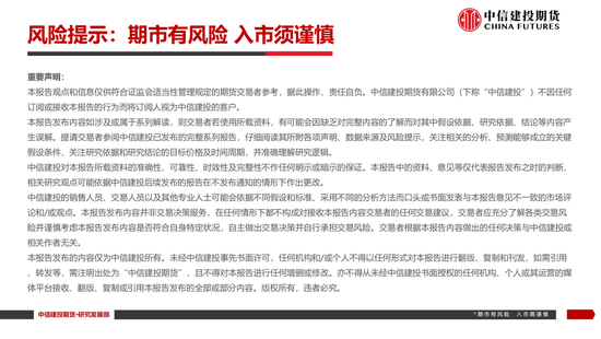 【白糖周报】中东局势紧张推涨油(🆚)价 关注巴西制糖比