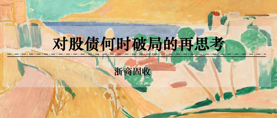 浙商证券(👦)：权益市场下半场行情或值得期待